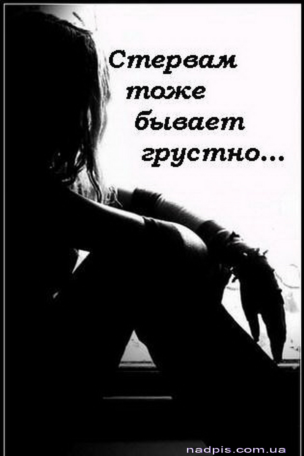 самые грустные картинки до слез на аву